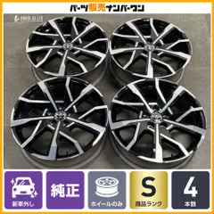 【新車外し品】トヨタ 60 プリウス PHEV 純正 19in 6.5J +40 PCD114.3 4本セット インチアップ ハイブリッド車 カローラクロス 流用のサムネイル