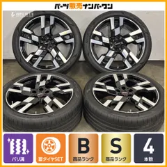 【2025年製 バリ溝】ミニ カントリーマン 純正 20in 8J +46 PCD112 ピレリ P-ZERO 245/40R20 品番:5A269E7 ノーマル戻し 即納可能のサムネイル