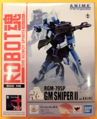 バンダイ ROBOT魂 RGM-79SP ジム・スナイパーII ver.A.N.I.M.E.のサムネイル