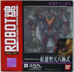 バンダイ ロボット魂 紅蓮聖天八極式 41のサムネイル