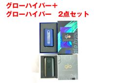 ファミマ限定】gloサンプルたばこ引換券・glo HYPER air 割引券 - メルカリ