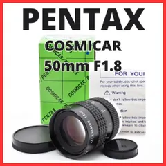 【激安】F10[8133]0★美品★ ペンタックス PENTAX COSMICAR 50mm F1.8 Cマウント 【 CCTV