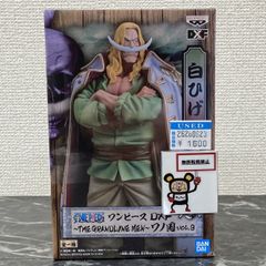 26.【店舗併売品】 ワンピース 白ひげ フィギュア DXF～THE GRANDLINE