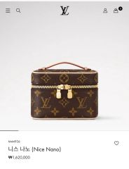 ルイ・ヴィトン LOUISVUITTON ニース BB 化粧ポーチ - メルカリ