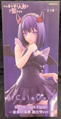 후류 BiCuteDarkFigure 그 옷입기 인형은 사랑을 한다 -키타가와 카이유메 구로에 시즈쿠 ver-