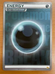2026年最新】breakエネルギーの人気アイテム - メルカリ