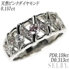 希少 Pt900 天然ピンクダイヤモンド リング 0.157ct PD0.159ct D0.313ct のサムネイル