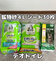 K135 デオトイレ 猫砂 鉱物 4L 消臭抗菌シート 20枚 ナチュラルガーデンの香り トップバリュのシート10枚 システムトイレ用 ユニチャームのサムネイル