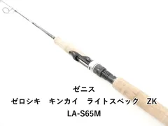 ゼニス ゼロシキ　キンカイ　ライトスペック　ZKLA-S65M (02-9207250007)のサムネイル
