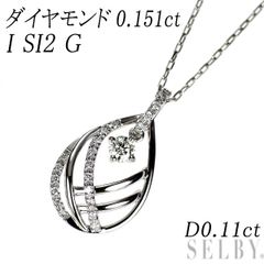 笠原真寿美 K18WG ピンクトルマリン ピンクサファイア ダイヤ