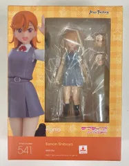 MAXFACTORY figma ラブライブ!スーパースター!! 澁谷かのん 541のサムネイル