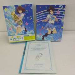 初回限定生産 Blu-ray ブルーレイ 響け！ユーフォニアム2 BOX 3巻