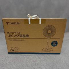 W最終値下新品扇風機‼️高級品‼️Jenix リビング扇風機 KJY-M30WH