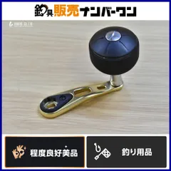 2026年最新】オシアコンクエスト200 ハンドルの人気アイテム - メルカリ