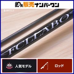 リブレ フィッシュアロー クランク 110 + EF30 ファイヤーオーロラ