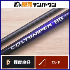 2026年最新】コルトスナイパーBBの人気アイテム - メルカリ