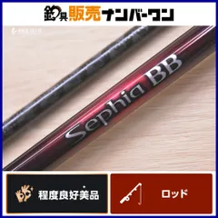 2026年最新】セフィアbb s86mの人気アイテム - メルカリ