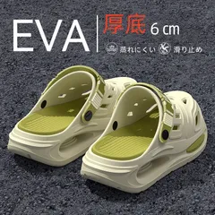 クロッグサンダル メンズサンダル スリッポン 厚底 取り外し可能インソール EVA素材 2WAY 通気 蒸れにくい クッション 柔らかいのサムネイル