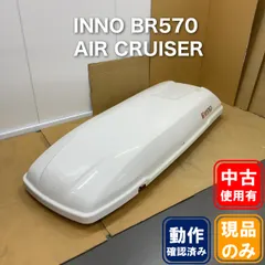2026年最新】inno br570の人気アイテム - メルカリ