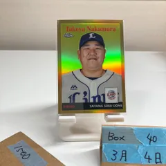 2026年最新】中村剛也 toppsの人気アイテム - メルカリ