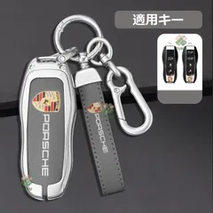 2026年最新】ポルシェ 純正キーホルダーの人気アイテム - メルカリ