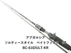 値下げ！】新品未使用デプス サイドワインダー エリアトラウトモデル