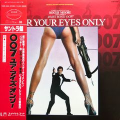 新品!レア!当山ひとみ PENNY『SEXY ROBOT』レコード - メルカリ