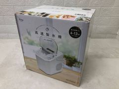 THE HEXAICE ザ・ヘキサアイス 透明氷 製氷器 - メルカリ