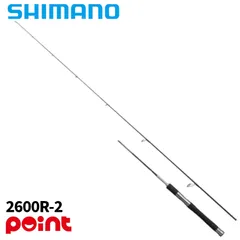 シマノ バスロッド 25 レサト 2600R-2 (2026年追加モデル)のサムネイル