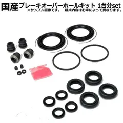 ヒノ レンジャー7E FG1JJBA ブレーキオーバーホールキット 前後左右 1台分セット