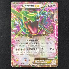 レックウザEX：月刊コロコロコミック4月号 付録 PROMO レックウザEX：月刊コロコロコミック4月号 付録 PROMO - メルカリ