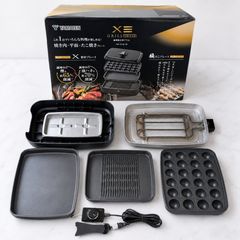 新品未使用】YAMAZEN XE GRILL TRIPLE 減煙焼き肉グリル - メルカリ