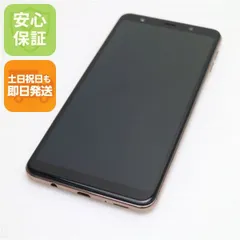 2026年最新】galaxy a7 simフリーの人気アイテム - メルカリ