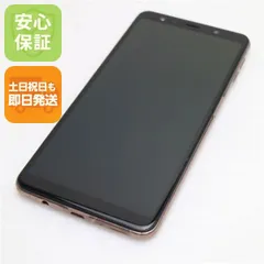 2026年最新】galaxy a7 simフリーの人気アイテム - メルカリ