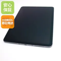 2026年最新】ipad air 第5世代 64gb セルラーの人気アイテム - メルカリ