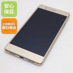 Xperia XZ2 Compact Android15化済 - メルカリ