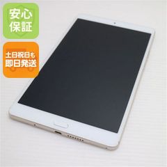 超美品 SIMフリー iPhone7 32GB シルバー 即日発送 スマホ apple 本体
