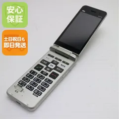 2026年最新】かんたんケータイ kyf43の人気アイテム - メルカリ
