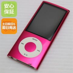 第4世代 ipodnano 8GB ラルク 名入れ - メルカリ