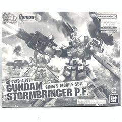 【中古】ｶﾞﾝﾀﾞﾑ）MG 1/100 ガンダムストームブリンガー P.F. PB限定[69][240069232557] 中古】ｶﾞﾝﾀﾞﾑ）MG 1/100 ガンダムストームブリンガー P.F. PB限定[69