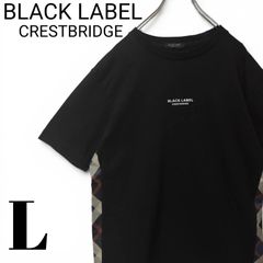美品】ブラックレーベルクレストブリッジ 半袖パーカー チェック
