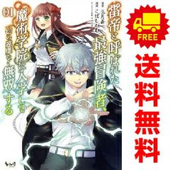 モンキーターン 1～18巻 までの全巻セット 小学館文庫コミック版 河合