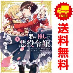 モンキーターン 1～18巻 までの全巻セット 小学館文庫コミック版 河合