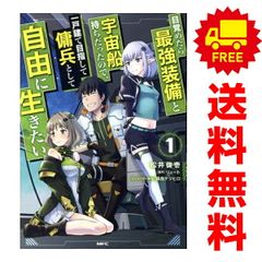 モンキーターン 1～18巻 までの全巻セット 小学館文庫コミック版 河合