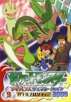 中古】 江湖 こうこ 英雄伝 HEROES (22巻セット) 【字幕】 [レンタル