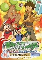 中古】 天皇の料理番 (7巻セット)第1話～第12話 最終 [レンタル