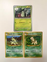 ポケモンカード チコリータ ベイリーフ メガニウム 3枚セット - メルカリ