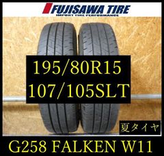 G108】8E◇送料無料◇2025年製造 約8部山◇BS NEWNO◇155/65R13◇4本