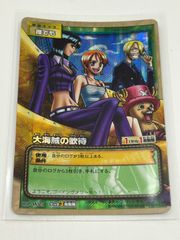 ◇ONEPIECE ワンピース カード ゾロ 羅刹の剛剣 BP-C04 中古 現状