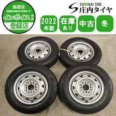 冬4本SET 会社宛 送料無料 145/80R13×4J 75Q ブリヂストン ブリザック VRX2 2022年製 マルチスチール N-BOX ワゴンR ムーヴ 特価 NO,I7008のサムネイル